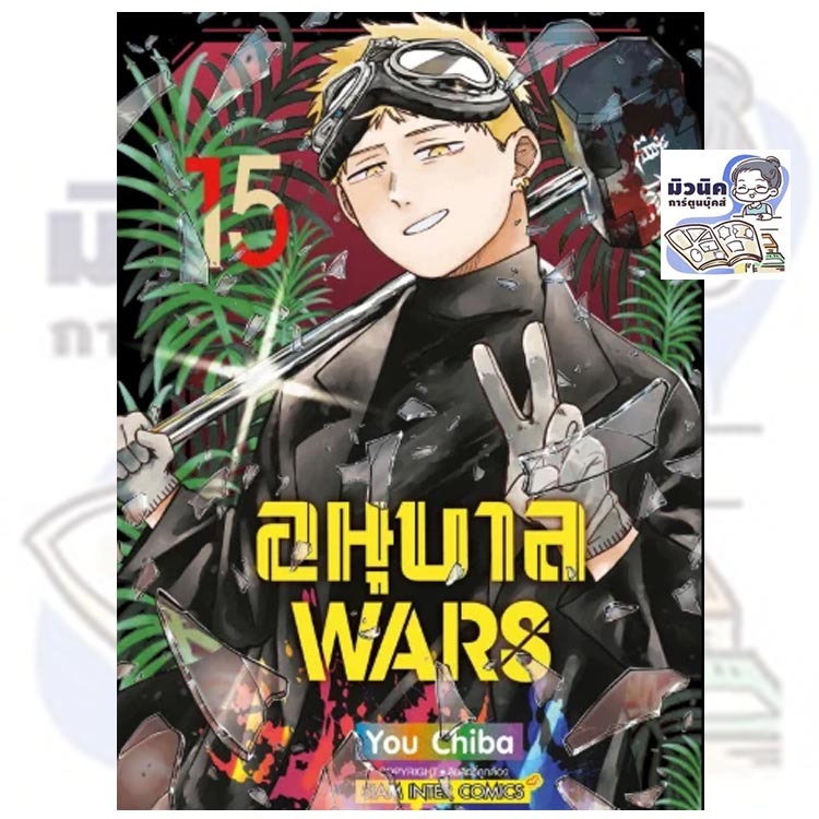 Thumbnail 2