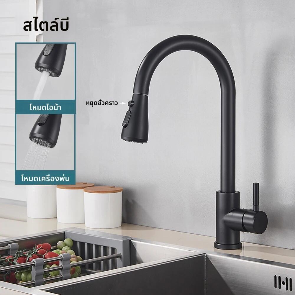 ชนิดการดึงอ่างล้างจานแนวนอนก๊อกน้ำ สแตนเลส ปรับได้ 2 ระดับหมุนได้ 360 องศาก๊อกน้ำล้างจาน ก๊อกน้ำห้องครัวสีดำแบบยืดหยุ่นด