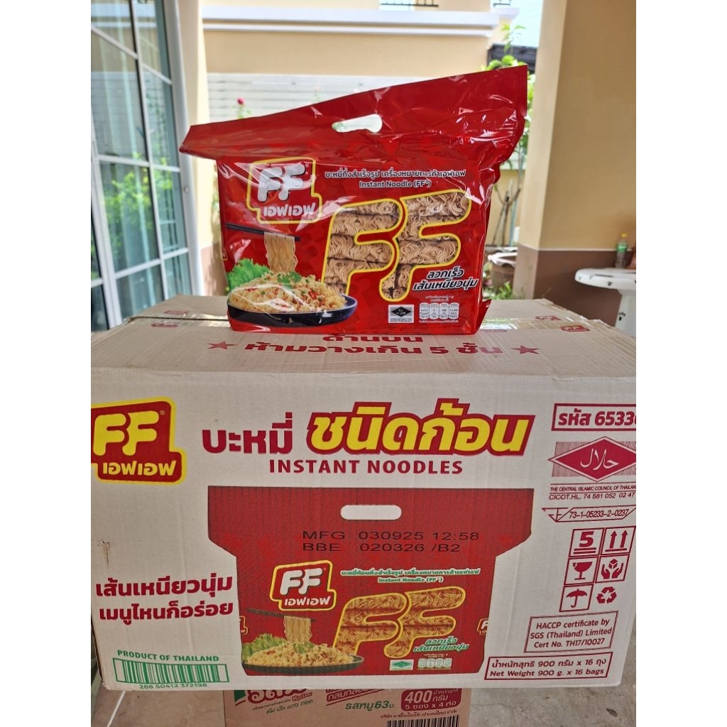 [ยกลัง] บะหมี่เปลือย FF🍜 แบบไม่มีผงปรุง