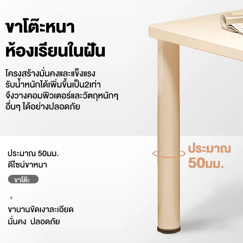 I&D 💥ถูกที่สุด💥โต๊ะทำงาน IKEA โต๊ะมินิมอล โมเดิร์น เอนกประสงค์ สามารถใช้ในห้องนอนเมื่อแต่งหน้าได้ รับน้ำหนักได้ 300KG thumbnail 8