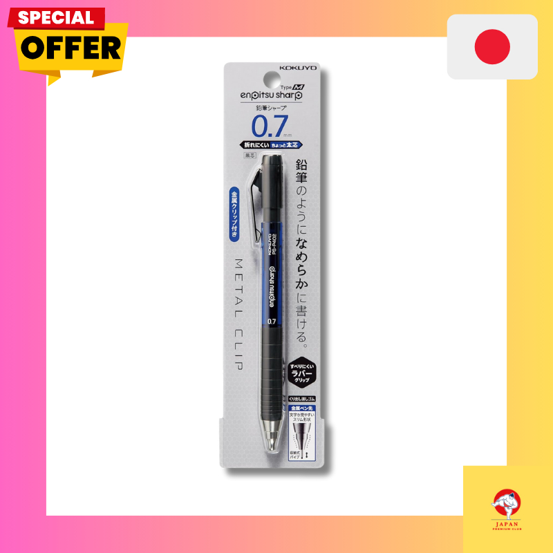 Kokuyo Sharp Pencil Mechanical Pencil Type M Rubber Grip 0.7mm Blue PS-P402B-1P