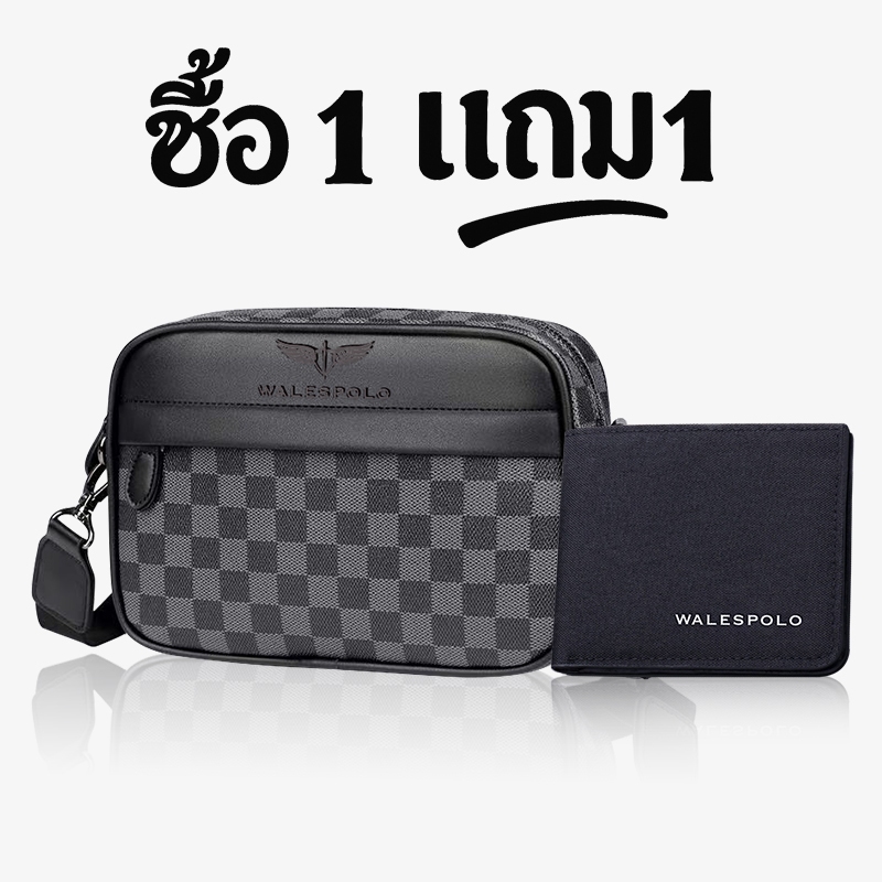 กลางแจ้งลำลองแฟชั่นผู้ชายสลิงกระเป๋าหนัง PU กระเป๋าสะพาย Messenger ของขวัญวันเกิดผู้ชาย วันวาเลนไทน์ วันพ่อ