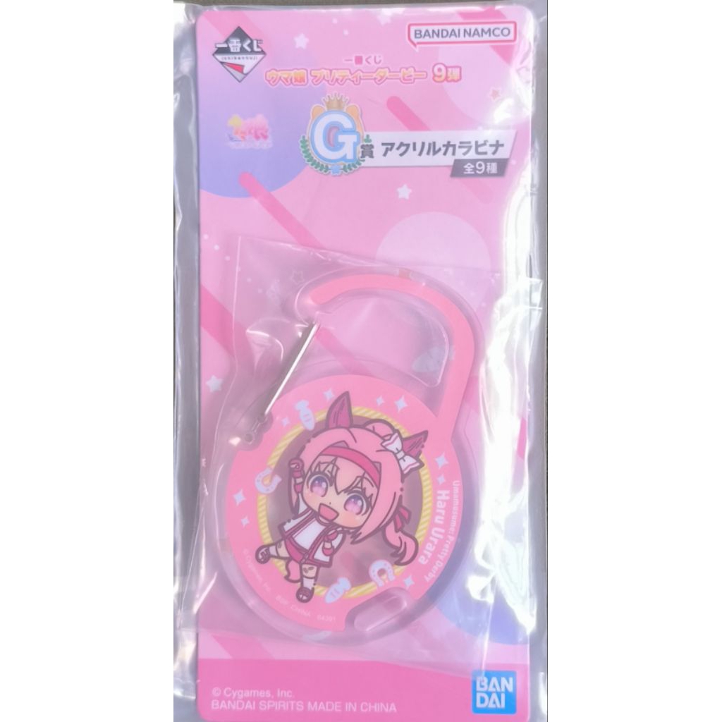 พวงกุญแจอะคริลิกรูปคาราบิเนอร์ Haru Urara จากเกม Uma Musume Pretty Derby