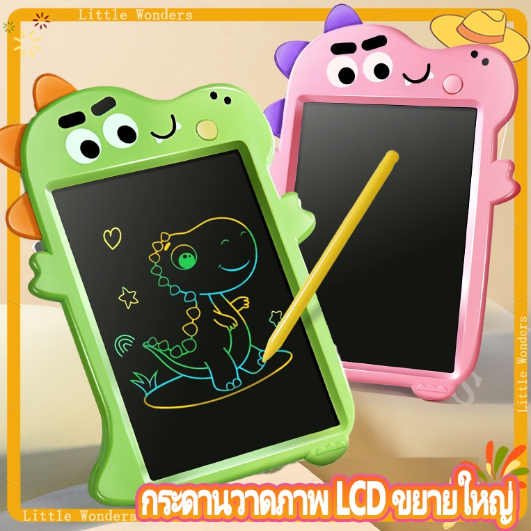 กระดานเขียน กระดานลบได้ กระดานลบได้ หน้าจอสี กระดาน LCD หน้าจอสี ของเล่น iPad 10 นิ้ว
