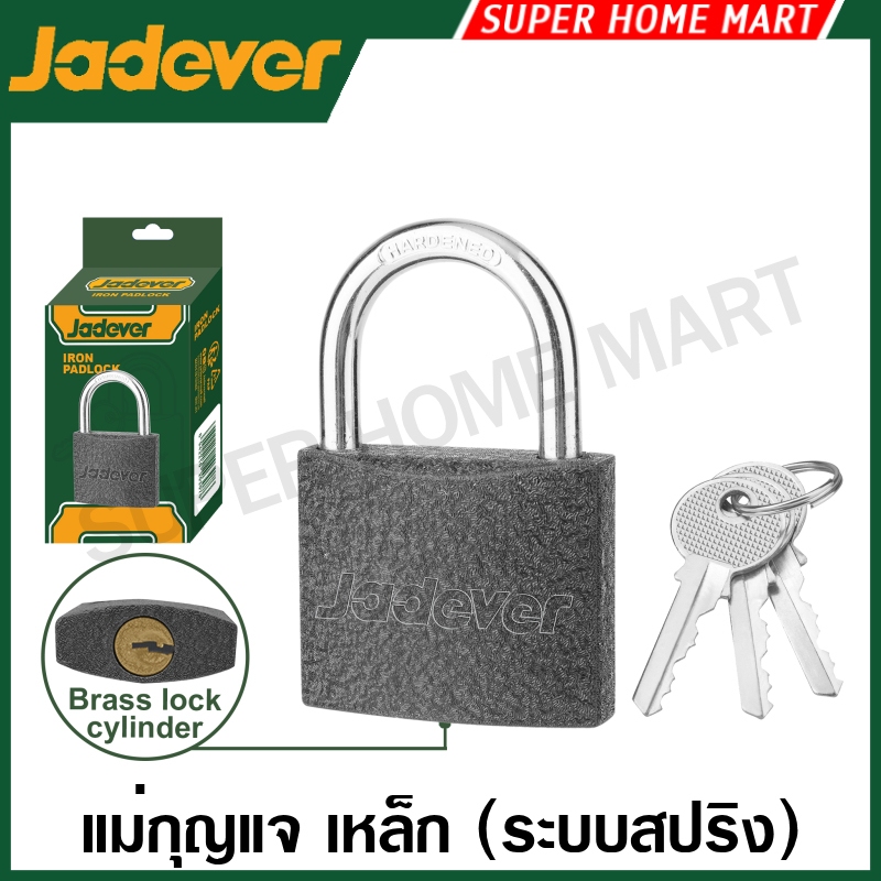 JADEVER แม่กุญแจ เหล็ก ระบบสปริง ขนาด 32 / 38 / 50 / 63 มม. ให้เลือก) รุ่น JDPD5530 / JDPD5540 / JDPD5550 / JDPD5560