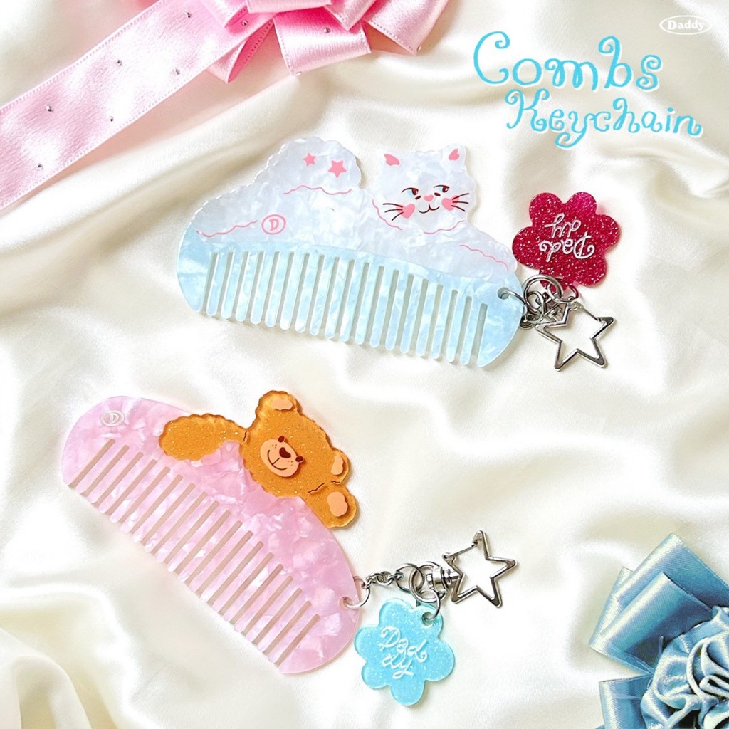 DADDY | Daddy Combs หวีพกพาลายน้องหมี น้องแมว สุดน่ารัก