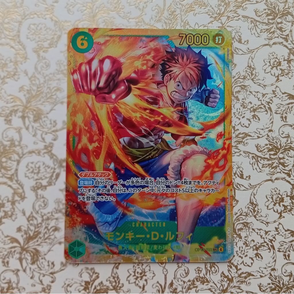 ONE PIECE CARRYING ON HIS WILL [Op13-118]