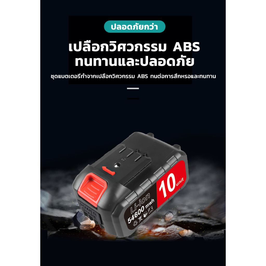 Quanyou เครื่องมือไฟฟ้าแบตเตอรี่ลิเธียม แบตเตอรี่เครื่องตัดหญ้า แบตเตอรี่ประแจไฟฟ้า แบตเตอรี่โรงสีมุม แบตเตอรี่คัตเตอร์ - รูปที่ 4