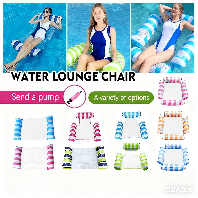 ฟรีที่สูบลม เปลลอยน้ำ แพลอยน้ำ ผู้ใหญ่ แพนอนลอยน้ำ แพตาข่าย ลอยน้ำ พับเก็บได้ แพตาข่ายเป่าลม พร้อมส่ง