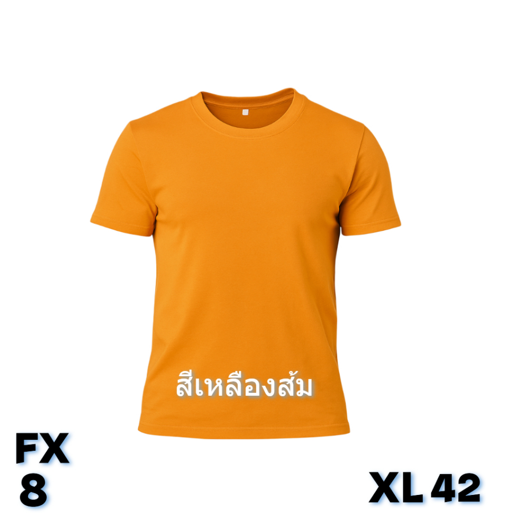 เสื้อยืดคอกลมผ้าคอตตอนสี้พื้น FK3) 2 ขนาด L  XL  3XL  ผ้าสีพื้น ผสวมใส่ไปได้ทุกสถานที่ออกงานทำงาน