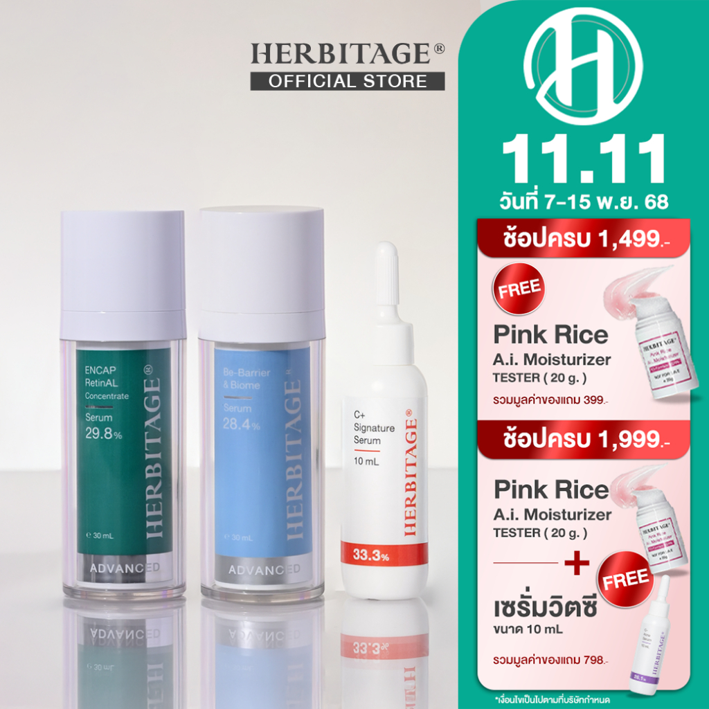 HERBITAGE The Ultimate Set  ( AB3C )
