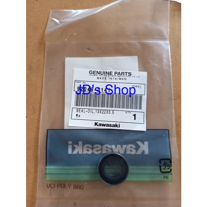 ซีลแกนคันเกียร์ KLX 125-150,DTK 125-150 (92049-0141)