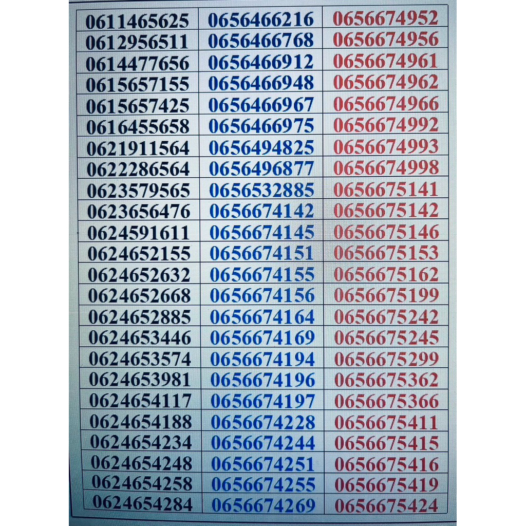 456 656 ais เบอร์มงคล เบอร์สวย ดี ถูกมากมาก