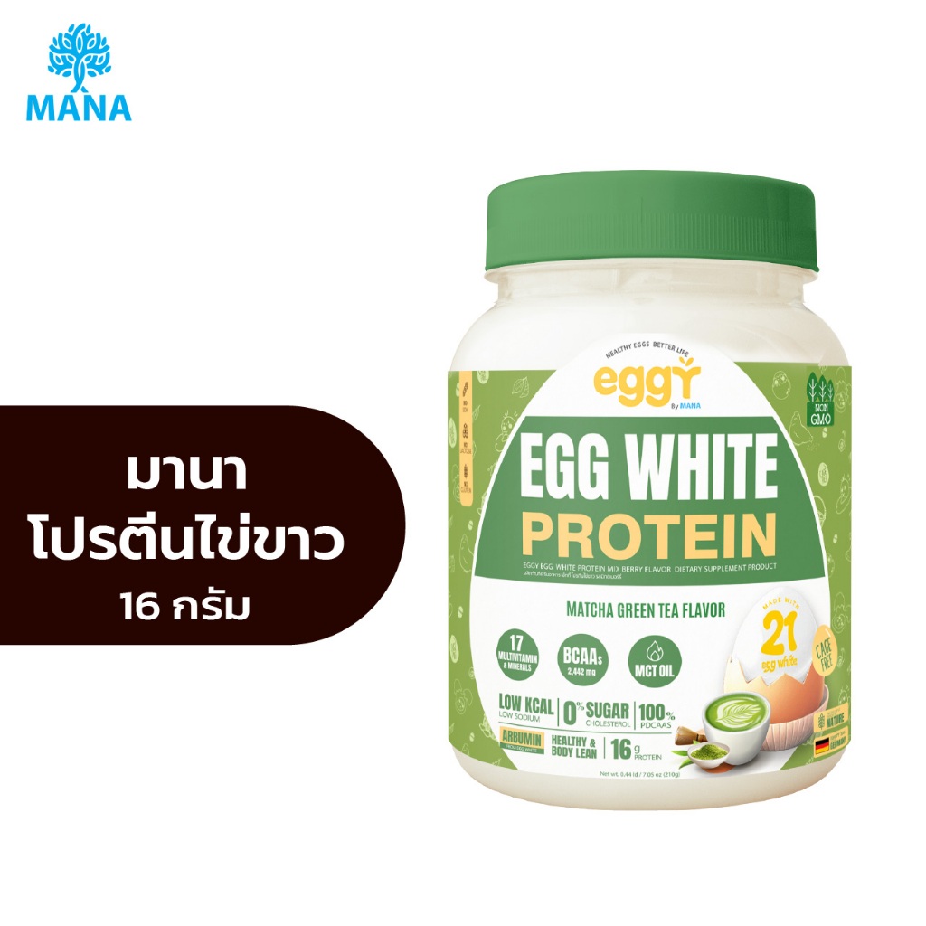 [1 กระปุก] Eggy Protein โปรตีนไข่ขาว หลายรสชาติ Mana Eggy มานาเอ็กกี้ EggWhiteProtein โปรตีน พร้อมส่