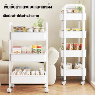 รถเข็น เหล็ก ชั้นวางของมีล้อ 3/4ชั้น ชั้นรถเข็น พร้อมล้อเลื่อน+ที่จับ แข็งแรงกันสนิม เคลื่อนย้ายสะดวก ชั้นวางของเหล็ก