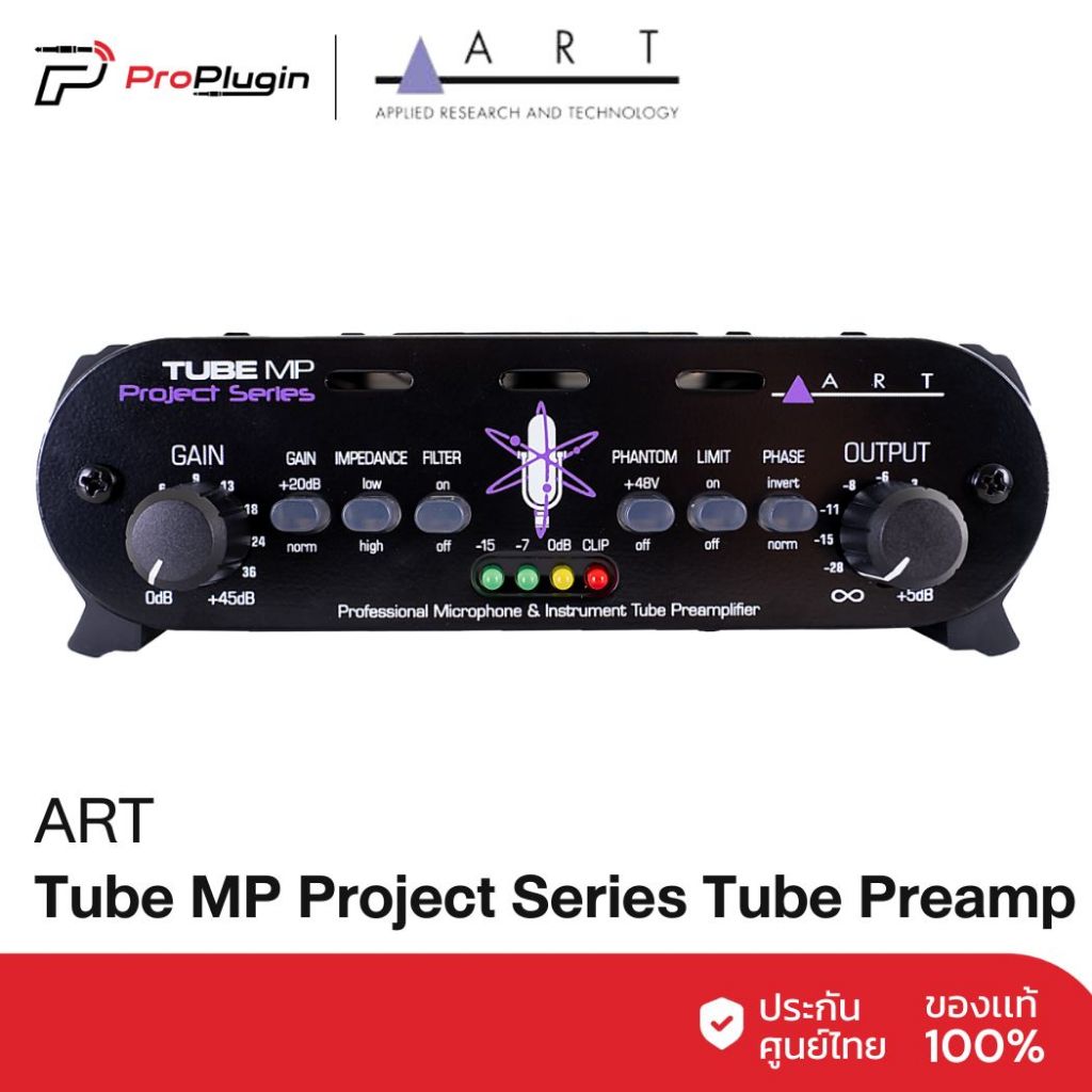 ART Tube MP Project Series Tube Preamp พรีแอมป์ไมโครโฟน เสียงอบอุ่นแบบหลอด เหมาะสำหรับสตูดิโอและงานบันทึกเสียง