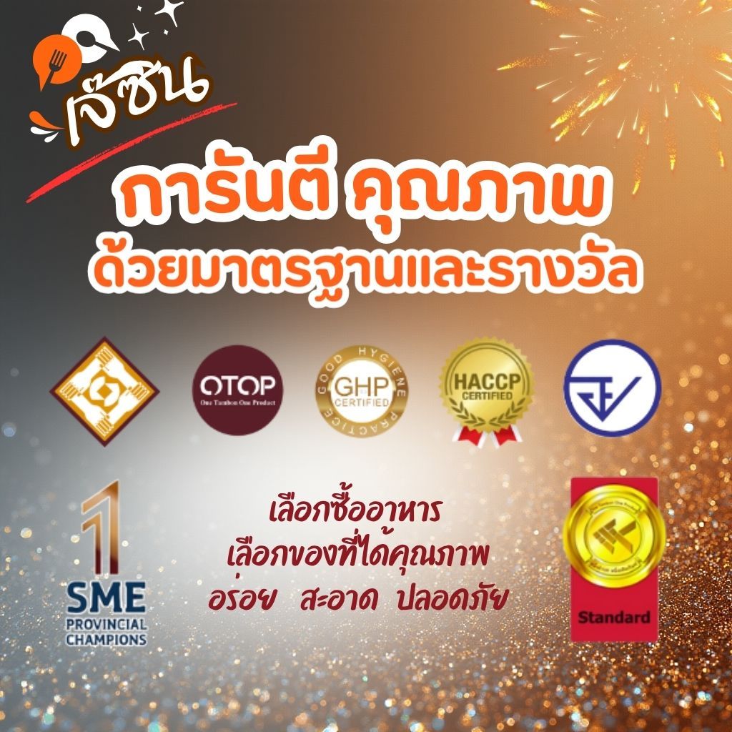 ผงโรยข้าว หมูหยอง 450 กรัม สำหรับเด็กและผู้สูงวัย เนื้อหมูล้วนๆ หอม อร่อย ทานง่าย ไม่ใส่ชูรส ผลิตสดใหม่ทุกวัน - รูปที่ 4