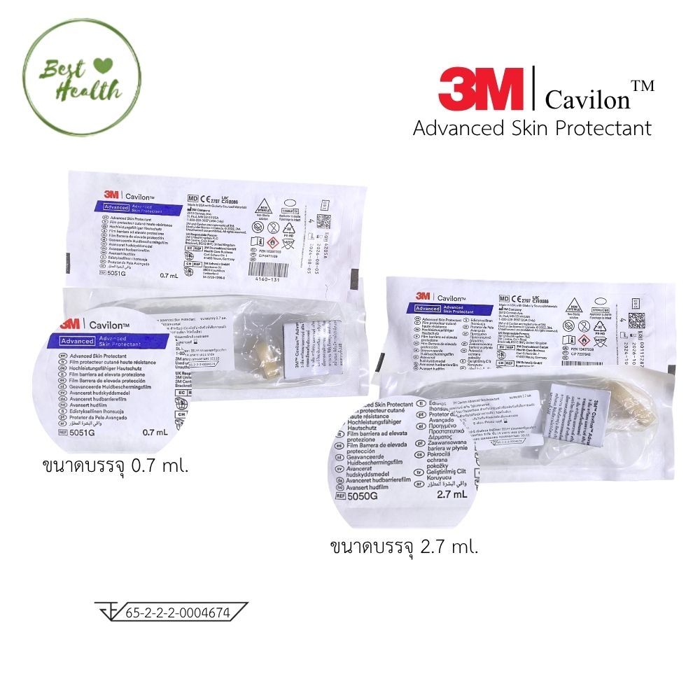 3M CAVILON ADVANCE Skin Protectant ฟิล์มเหลวเคลือบผิวหนังและพื้นแผล ขนาด  0.7 / 2.7 ml. (1 ชิ้น)