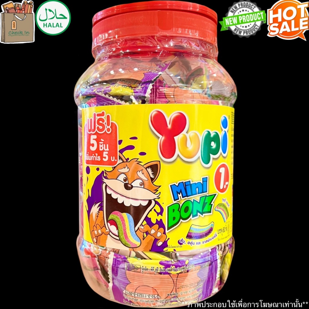 Yupi Mini Bonz ยูปี้ มินิ บอนซ์ ( ขนม เคี้ยวหนึบ กลิ่น ผลไม้ต่างๆ ) เยลลี่ เจลลี่ ทุตตี้ ฟรุตตี้ , ส้ม องุ่น และ ราสพ์เบ