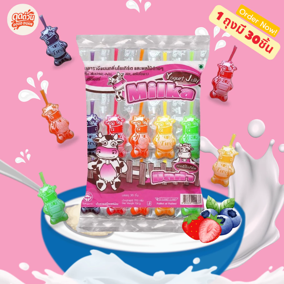 Milka Jelly ตัวดูด 30 ชิ้น กลิ่นโยเกิร์ตผลไม้ เยลลี่รูปวัวสุดคิ้วท์ รสโยเกิร์ตผลไม้ หอมละมุน