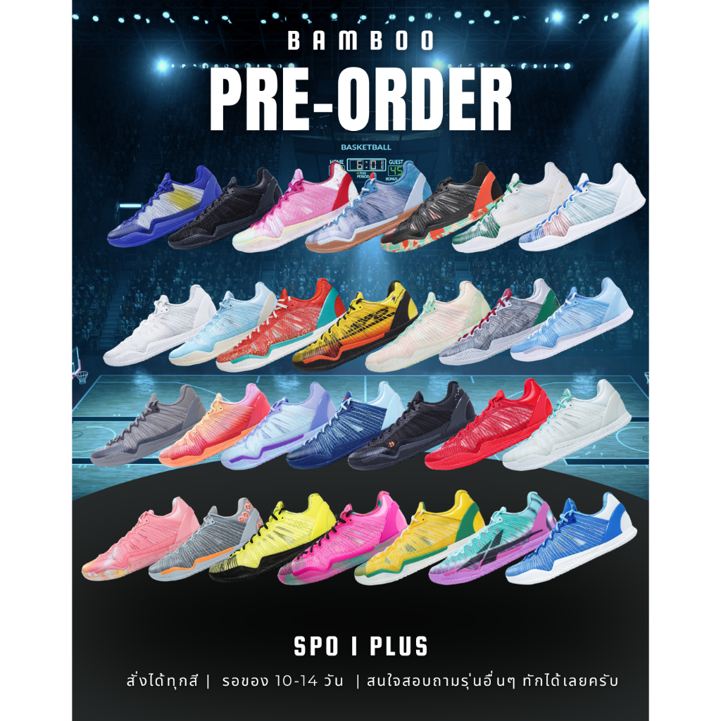 [ Pre-Order ]  SPO Player 1 Plus [ Pt.2 ]