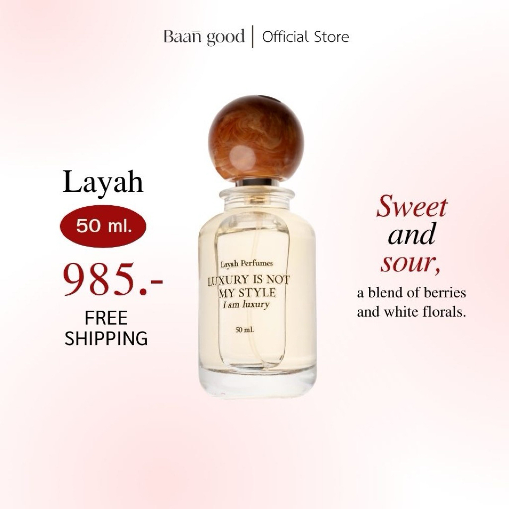 ( พร้อมส่ง ) Layah Perfumes น้ำหอมไลยา 50 ml.