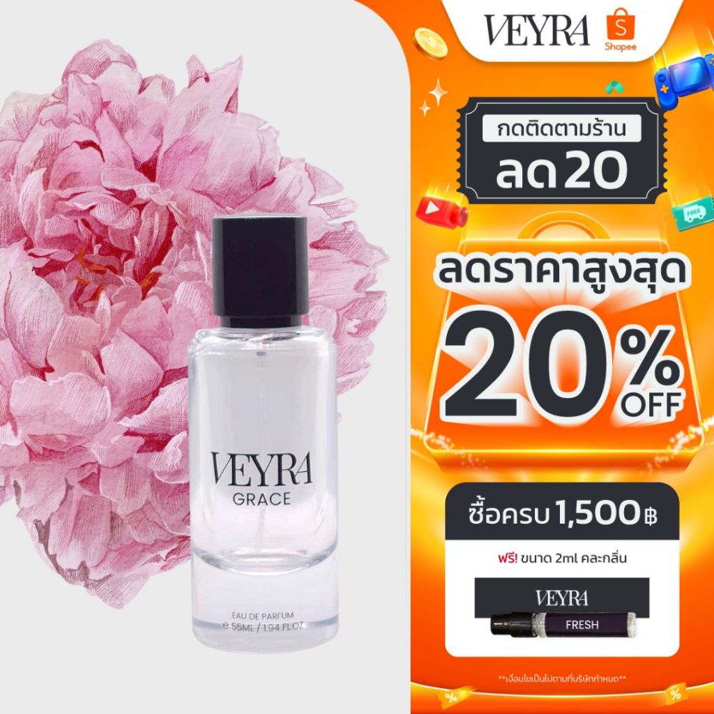 Veyra Thai Perfume น้ำหอมกลิ่น GRACE ขนาด 55ml | น้ำหอม EDP 🍐 นิยามของความ "สง่างาม" ที่แท้จริง