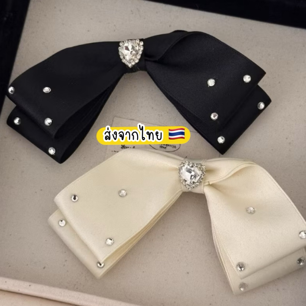 กิ๊บโบว์ติดผม 🇹🇭 ส่งจากไทย 1ชิ้น โบว์ติดผมสวยๆ กิ๊บโบว์สีดำ โบว์สีครีม ประดับเพชร