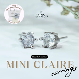 Mini Claire Earrings ต่างหู Darina Jewelry DRE0009 ✨พร้อมกล่องเครื่องประดับ เขียนการ์ดได้