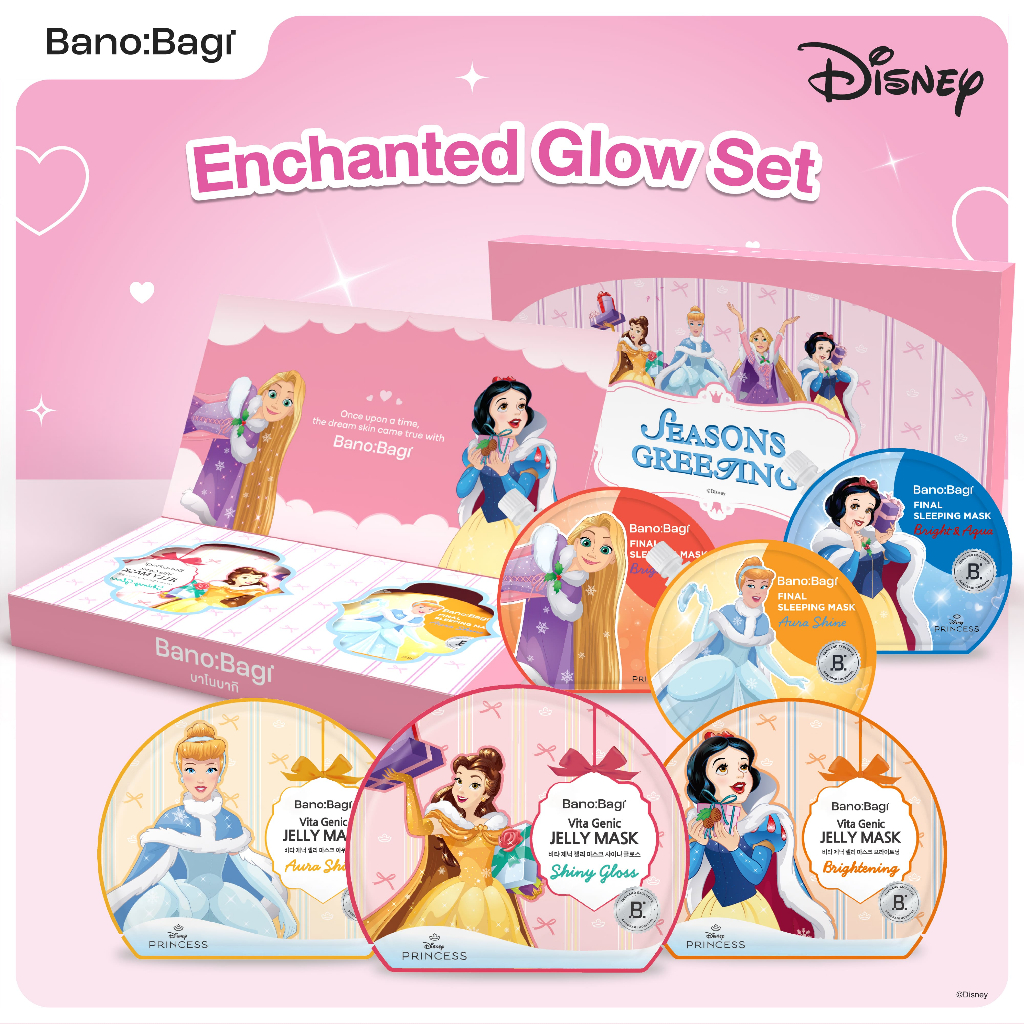 บาโนบากิ Enchanted Glow Set รีวิวครบ เจลลี่มาสก์ & สลีปปิ้งมาสก์ ผิวใส