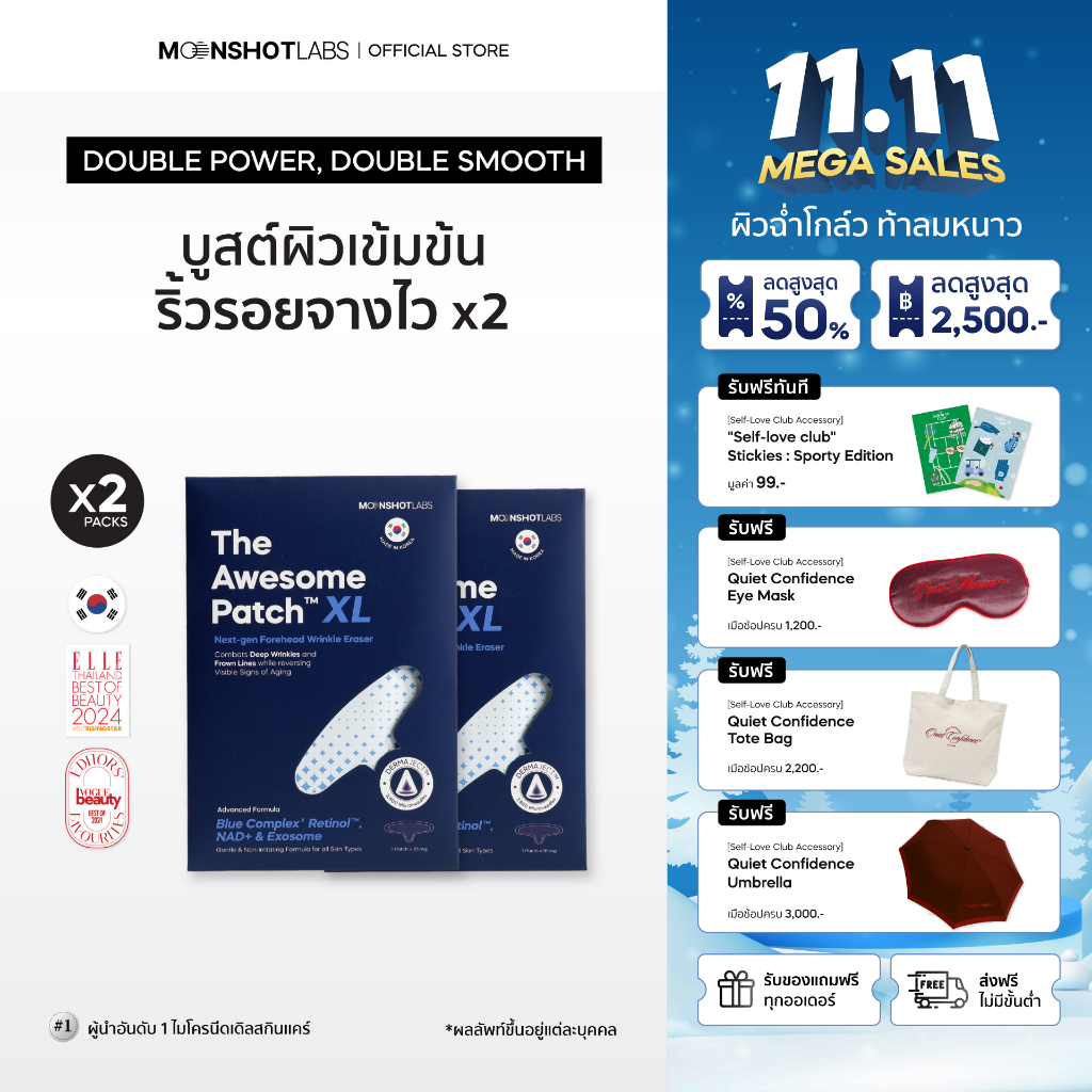 [2 Packs] The Awesome Patch XL – แผ่นไมโครนีดเดิล 3,800 เข็ม |By Moonshot Labs (Moonshot Skincare)สำ