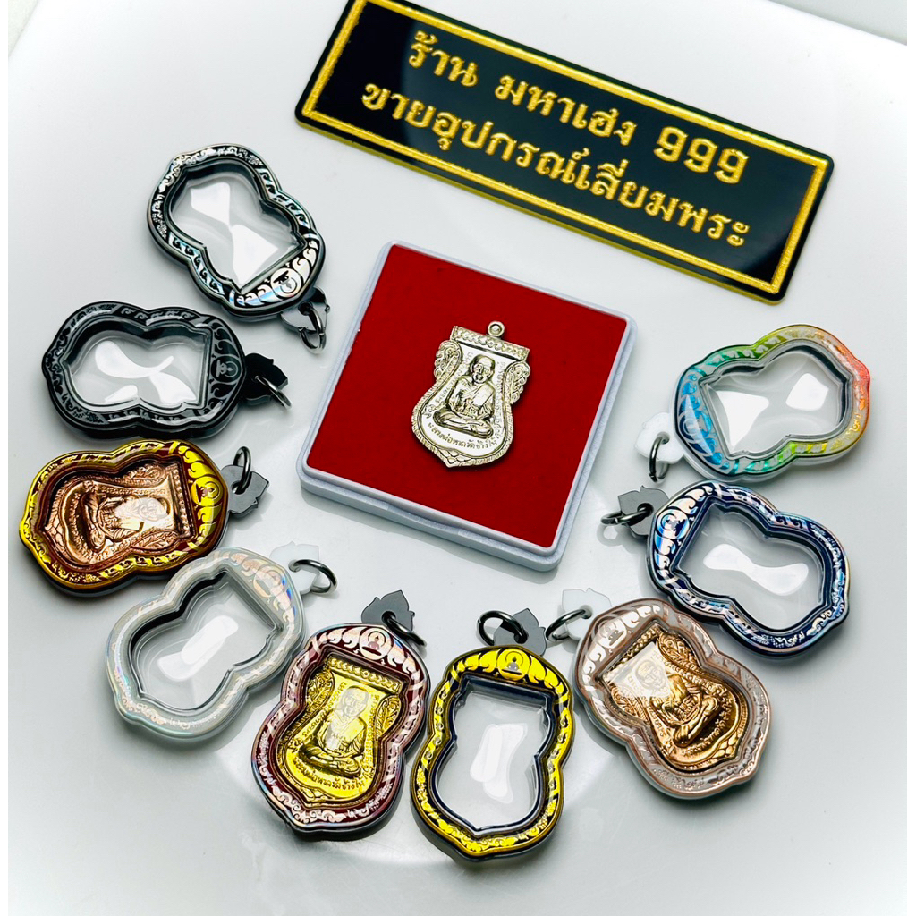 กรอบพระแบบสำเร็จ ขนาดพระ 2.1x30 cm. เสมาหลวงปู่ทวด ไซต์ยอดนิยม แบบใส่เองได้ที่บ้าน วัสดุเป็นอะคริลิค สินค้าพร้อมส่ง