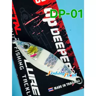 เหยื่อจิ๊ก SUPER JIG รุ่น DEEPER GEN2