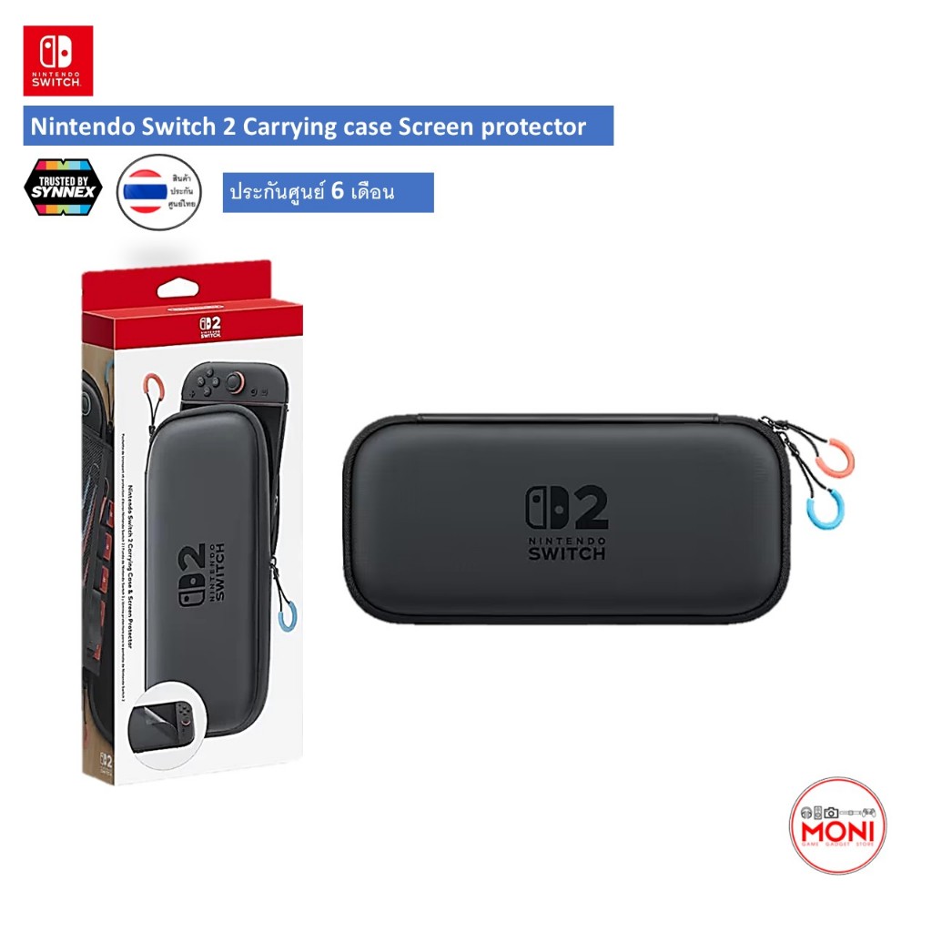 Nintendo Switch 2 Carrying Case Screen Protector ประกันศูนย์ 6 เดือน