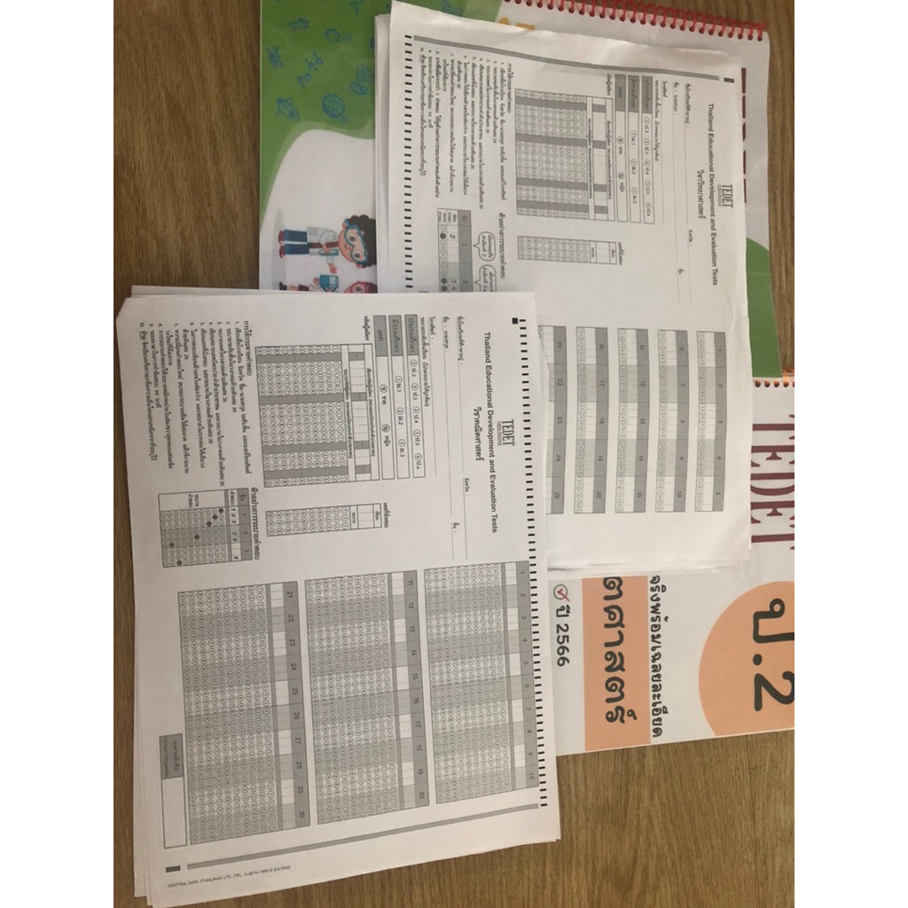 ข้อสอบ tedet คณิตศาสตร์/ วิทยสศาสตร์ ป.2