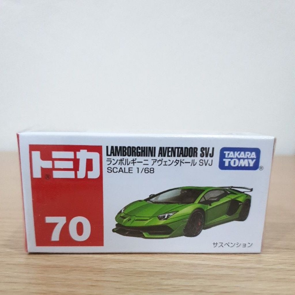 Tomica No.70 Lamborghini Aventador SVJ