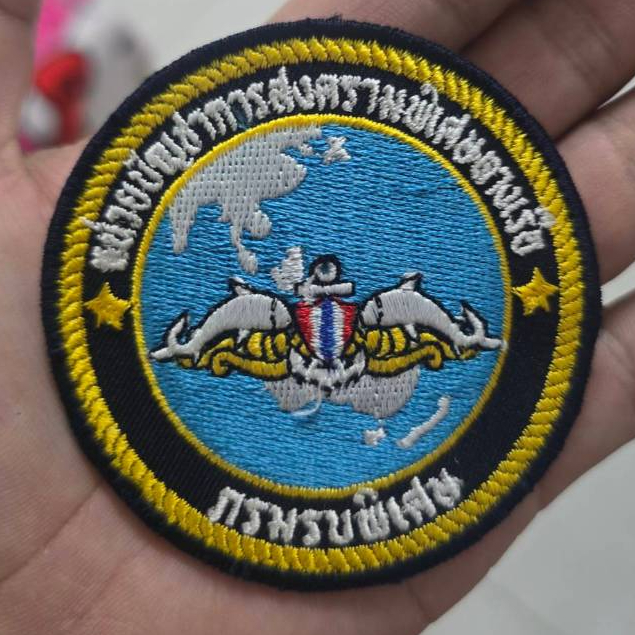 อาร์มกรมรบพิเศษ หน่วยบัญชาการสงครามพิเศษทางเรือ (มนุษย์กบ)