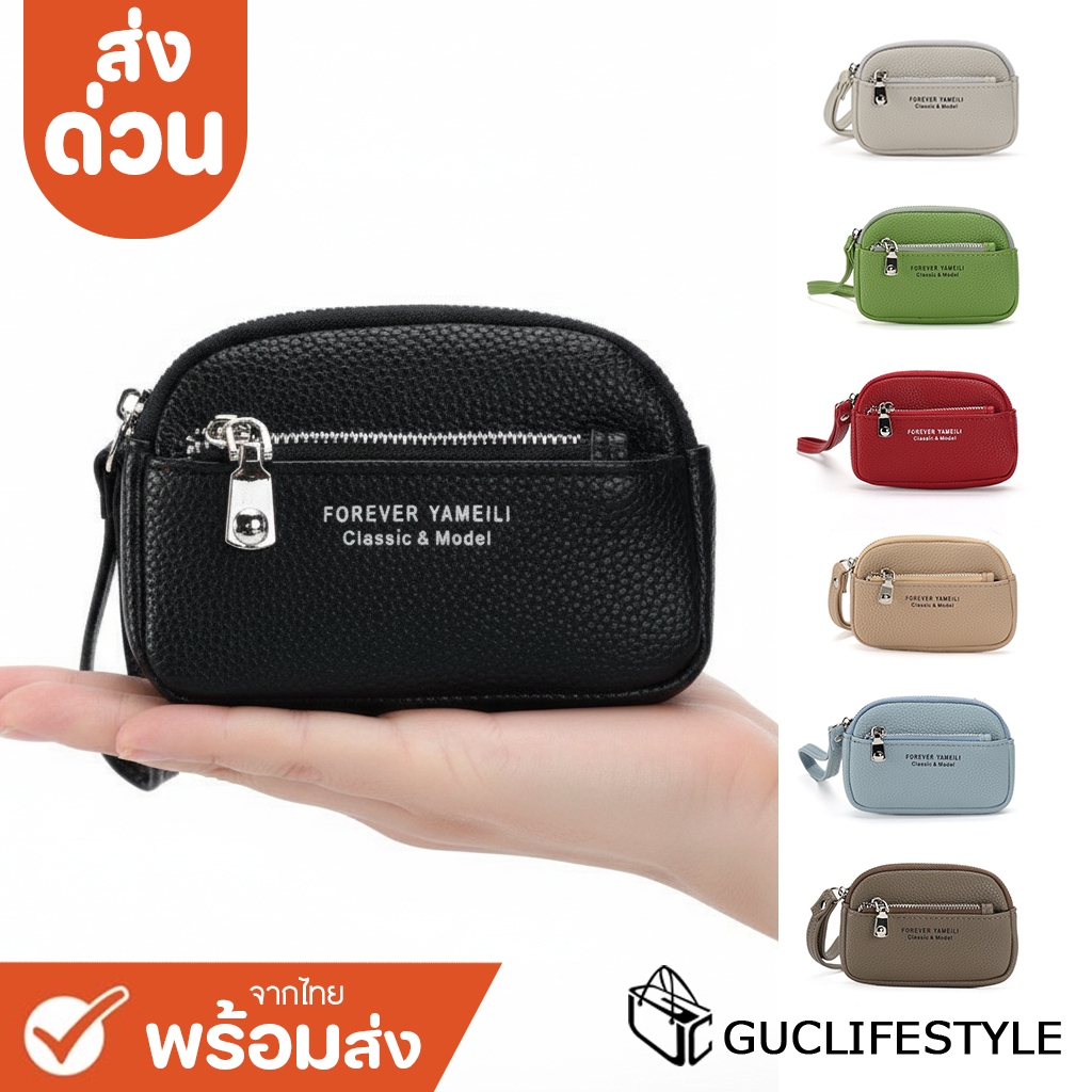 ส่งด่วน GUCSELECTED(B2031) กระเป๋าสตางค์ใบสั้น+สายคล้องมือ ขนาด5นิ้ว หนังPU มี2ซิป