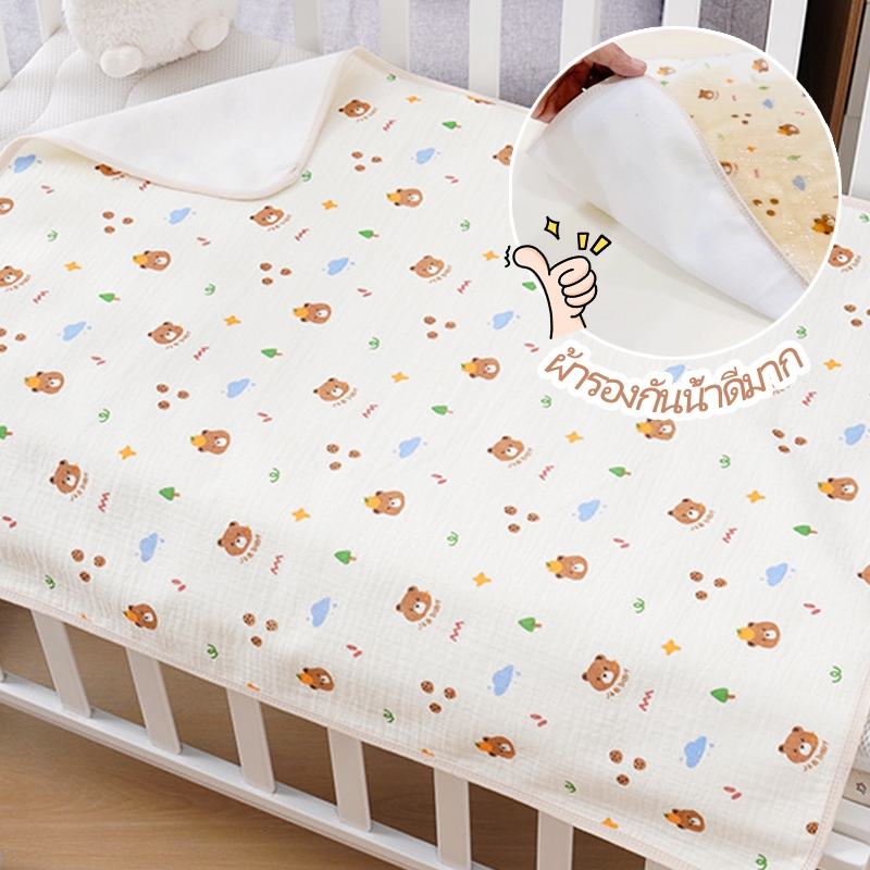 ผ้าปูกันน้ำผ้ามัสลินย่น+ ผ้าฝ้าย 100% ผ้าปูรองนอนเด็กทารก กันน้ำระบายอากาศได้ดี แผ่นรองกันน้ำ ปัสสาวะ ไม่ซึมผ่าน