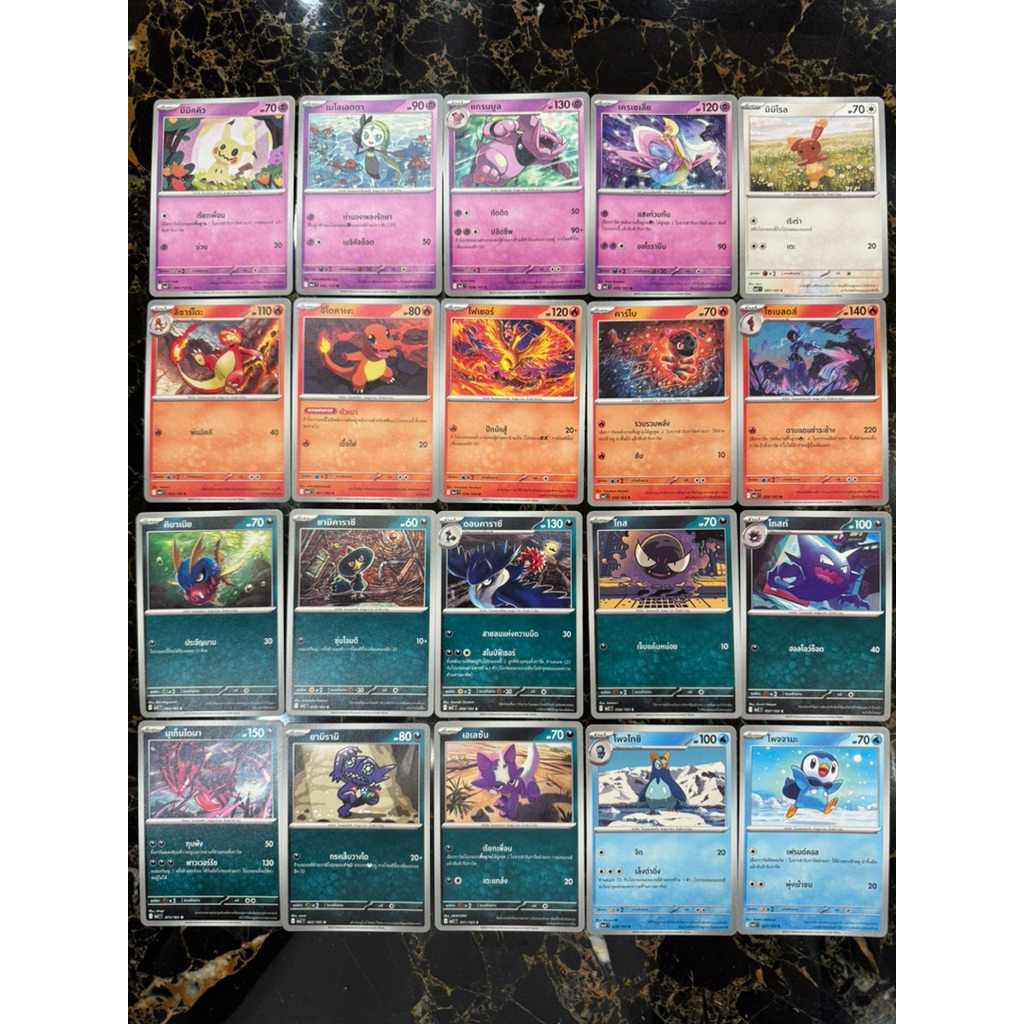 การ์ดโปเกม่อนไทย ชุด อัคคีสีคราม “คอมมอน&อันคอมมอน รวมๆ”