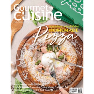 Gourmet & Cuisine ฉบับที่ 304 พฤศจิกายน 2568