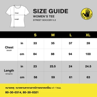 BODY GLOVE Women's SC Essential Soccer Tees เสื้อยืดแขนสั้น ผู้หญิง สีครีม