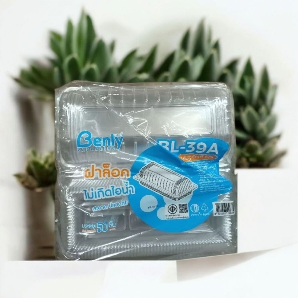 [ BL- 39 A ]ล็อคได้  กล่องสลัดโรล กล่องพลาสติก ใส 39 บรรจุ 50 ใบ สำหรับใส่สลัดโรล8-10ชิ้น TP 39
