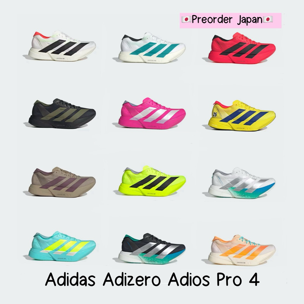 🇯🇵Preorder Japan🇯🇵 รองเท้าวิ่ง Adidas Adizero Adios Pro 4 , Adios Pro 4 Satisfy จากญี่ปุ่น