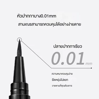 อายไลเนอร์หัวเล็กสลิม ให้เส้นเล็กคมชัด เขียนง่าย แห้งไว กันน้ำติดทน ไม่แพนด้าLong Lasting Eyeliner