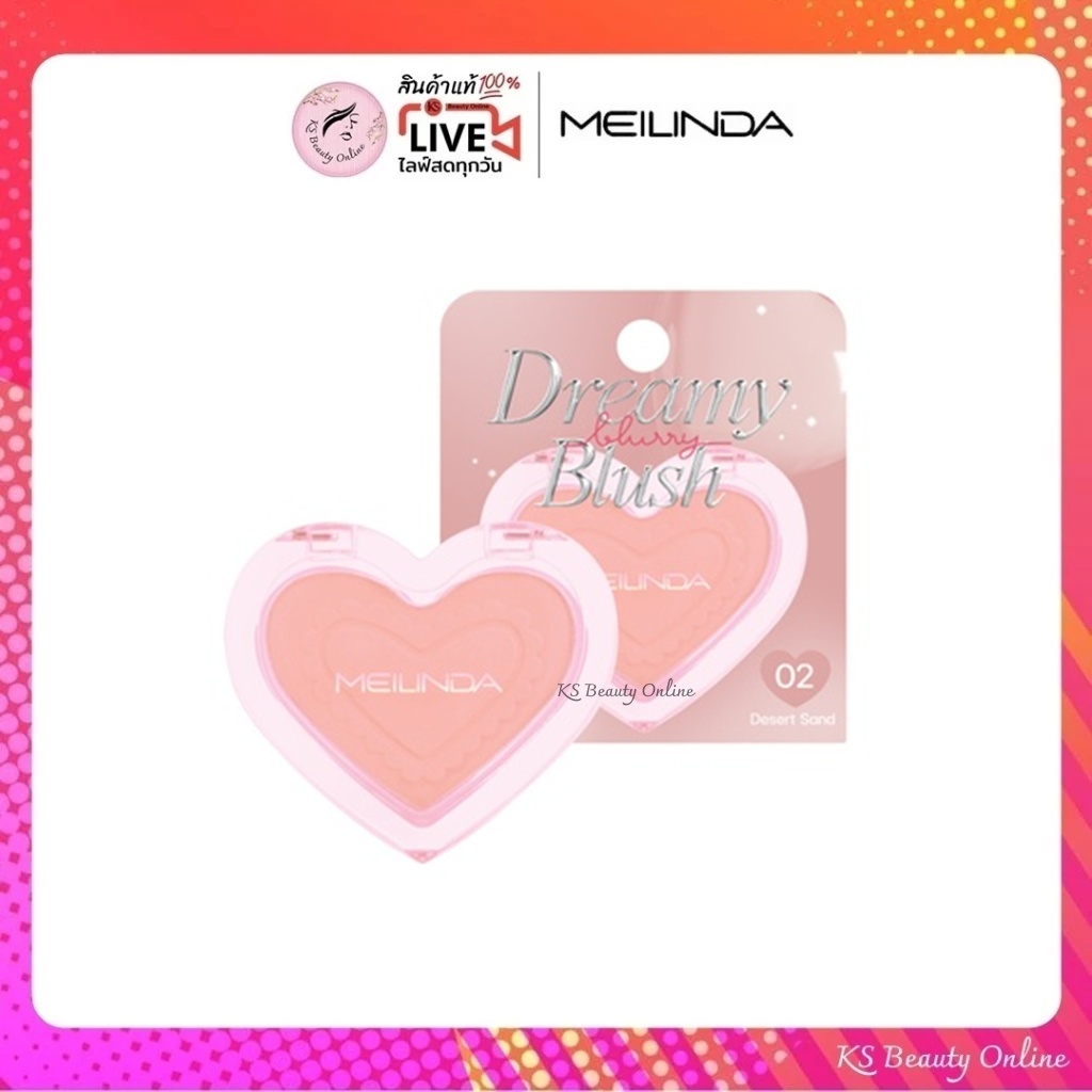 (MC5109) เมลินดา ดรีมมี่ เบลอรี่ บลัช MEILINDA Dreamy Blurry Blush
