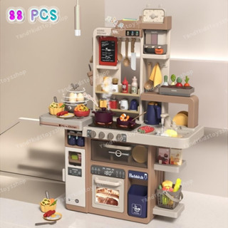 ⭐️Y&YToys Kids⭐ของเล่นเด็กครัว ชุดครัวของเล่น เตาแก๊สพร้อมเส…