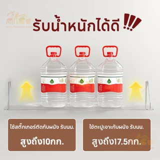 Akea ชั้นวางของในห้องน้ำอะคริลิคใส ชั้นวางของติดผนัง แบบไม่ต้องเจาะผนัง กันน้ำ กันสนิม ทนทาน ชั้นอเนกประสงค์ ติดตั้งง่าย