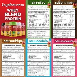 [โปรตีน 3ชนิด] Biovitt whey protein blend เวย์โปรตีน รวมโปรตีน3 ชนิด สร้างกล้ามเนื้อ อร่อย ทานง่าย โปรตีนสูง 907.2กรัม