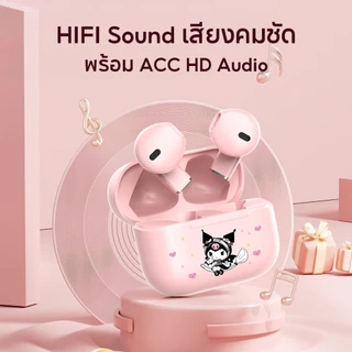 JQVITEK หูฟังบลูทูธ บลูทูธ 5.3 TWS หูฟังไร้สาย มาตรฐาน IPX5 ลดเสียงรบกวน หูฟัง ไมโครโฟนในตัว เสียงชัดเจน EP17R